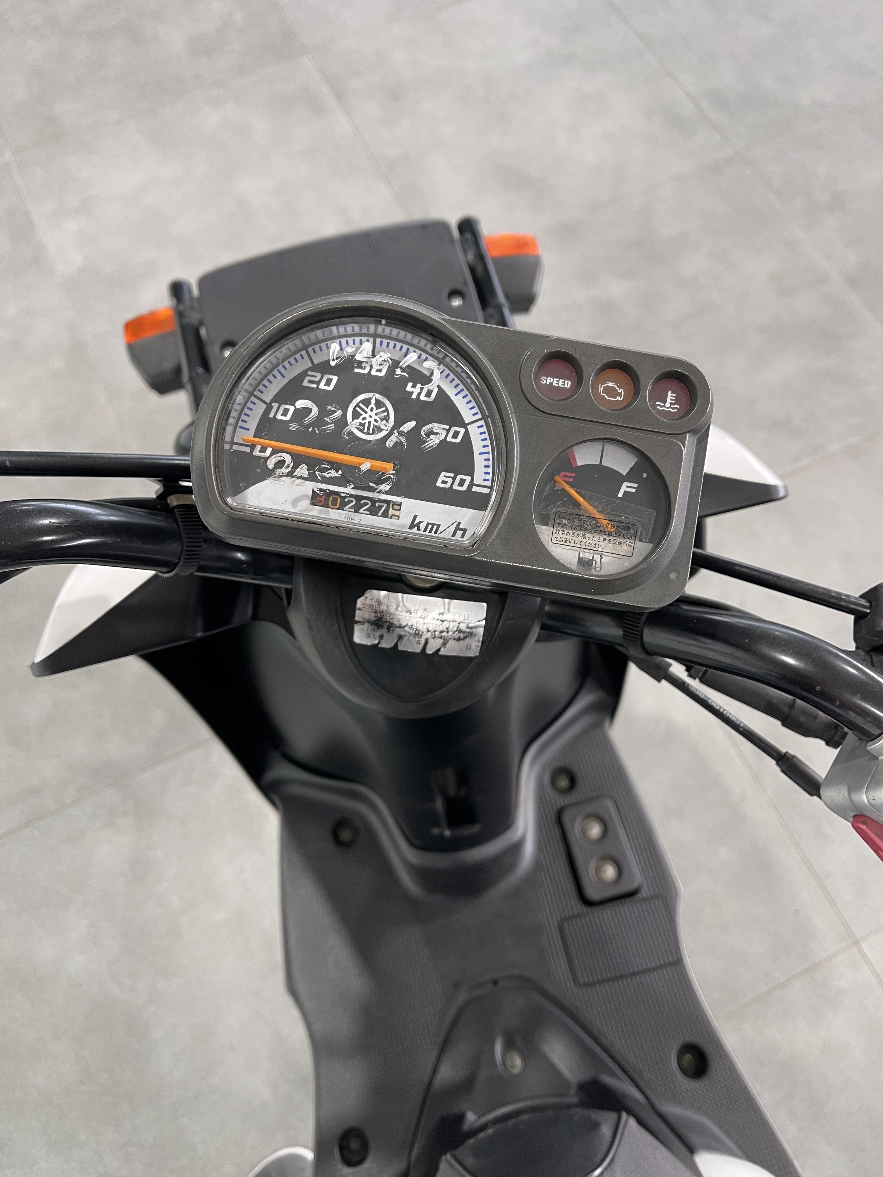 Yamaha GEAR UA-06